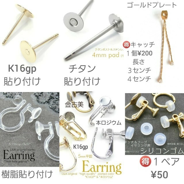 2way♡A♡ちっちゃなストーンとビーズの小花 ハンドメイドのアクセサリー(ピアス)の商品写真