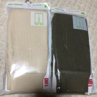 UNIQLO - こりん様専用 完売品!ユニクロ ベビーレギンス ワッフル 9分