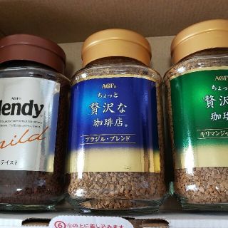 エイージーエフ(AGF)のにのんこ様ご専用コーヒー5本(コーヒー)