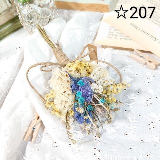 ドライフラワースワッグ☆207(ドライフラワー)