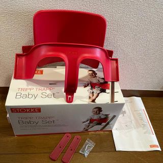 ストッケ(Stokke)のストッケ　トリップトラップ  ベビーセット(その他)