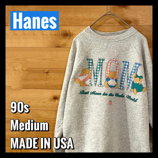 Hanes - 【Hanes】90s USA製 レトロ スウェット トレーナー アメリカ