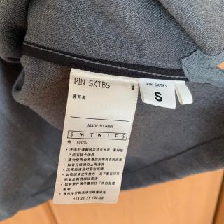 PIN SKTBS Wool short shirts gray S ah.h