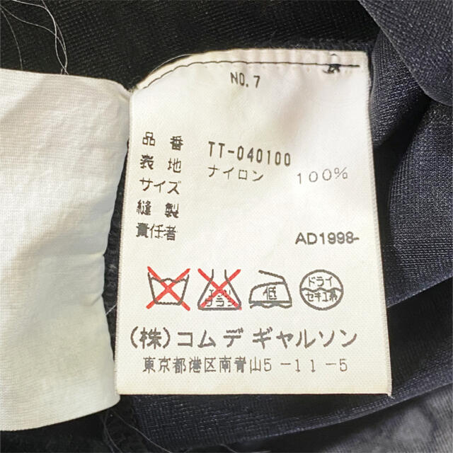 COMME des GARCONS(コムデギャルソン)の▼ trico comme des garcons tops ▼ レディースのトップス(カットソー(長袖/七分))の商品写真