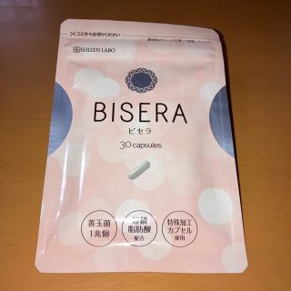 ビセラ BISERA 30capsules 1袋(ダイエット食品)