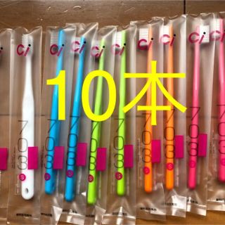 ci703 やわらかめ  10本セット　歯科医院専用コンパクト歯ブラシ(歯ブラシ/デンタルフロス)