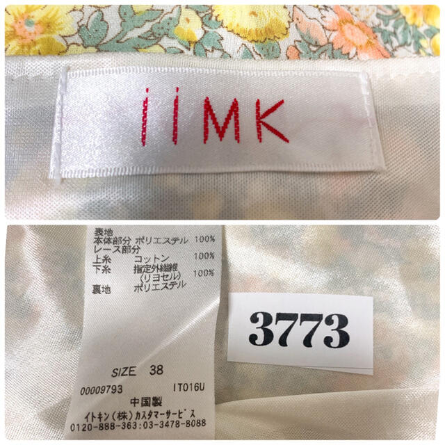 iiMK(アイアイエムケー)のIIMK アイアイエムケー 膝丈ワンピース 花柄 ノースリーブ レディースのワンピース(ひざ丈ワンピース)の商品写真