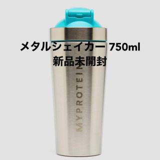 マイプロテイン(MYPROTEIN)の新品未開封 MYPROTEIN メタルシェイカー 750ml(トレーニング用品)