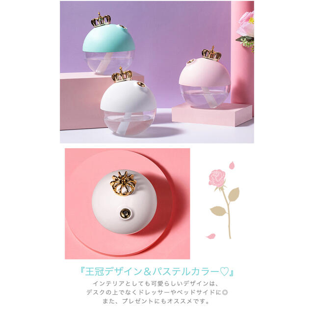 加湿器 卓上 USB加湿器 クラウン LED グラデーション点灯 丸い 球体型の通販 by ☀︎ぽかぽか☀︎|ラクマ USB加湿器 LED グラデーション点灯 丸い 球体型 クラウン付き