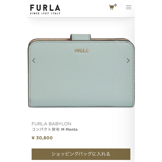 新品 FURLA フルラ 定価30,800円 バビロン バレリーナ
