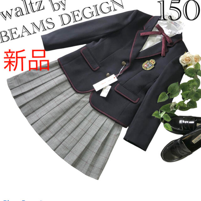 新品ビームス　女の子　卒業入学式フォーマル3点セット　150 ♡安心の匿名配送♡ドレス/フォーマル