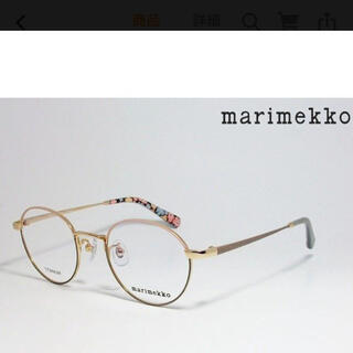 マリメッコ(marimekko)のmarimekko マリメッコ レディース  ラウンド 眼鏡 メガネ フレーム(サングラス/メガネ)