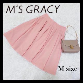 エムズグレイシー(M'S GRACY)の【美品】M’S GRACY  エムズグレイシー　フレアスカート　ピンク(ひざ丈スカート)