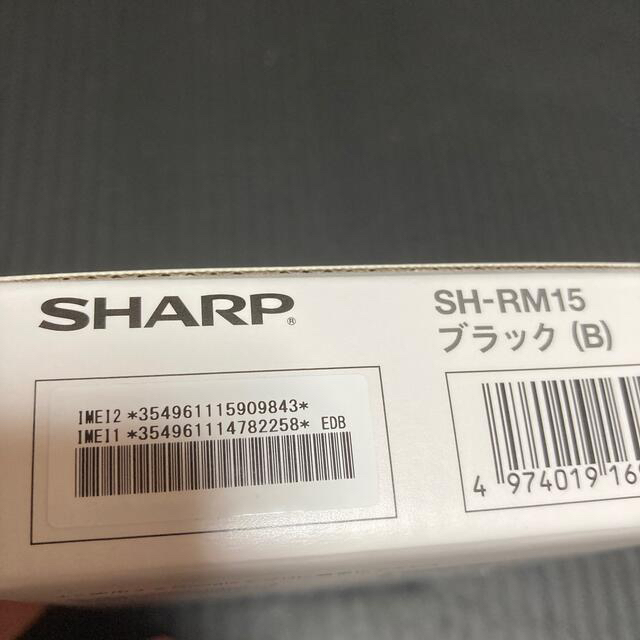 SHARP AQUOS sense4 lite SH-RM15ブラック本体未開封