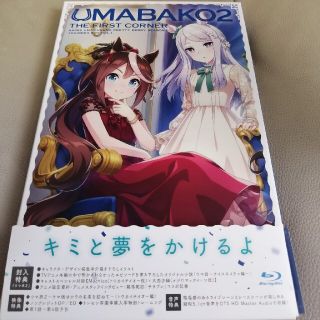 ウマ箱2 第1コーナー Blu-ray ウマ娘プリティーダービー (アニメ)