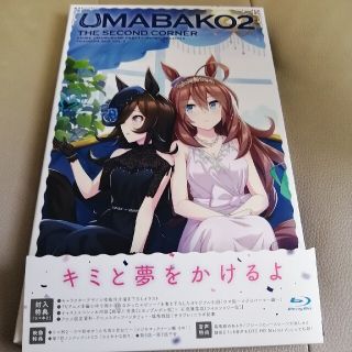 ウマ箱2 第2コーナー Blu-ray ウマ娘プリティーダービー(アニメ)