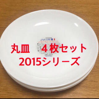 ヤマザキセイパン(山崎製パン)のヤマザキ　白い丸皿（2015）４枚(食器)