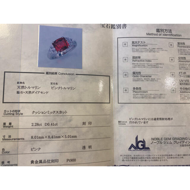 充実の品 Drawer - ピンクトルマリン ダイヤ リング クッション 充実の品 Drawer - ピンクトルマリン ダイヤ リング クッション