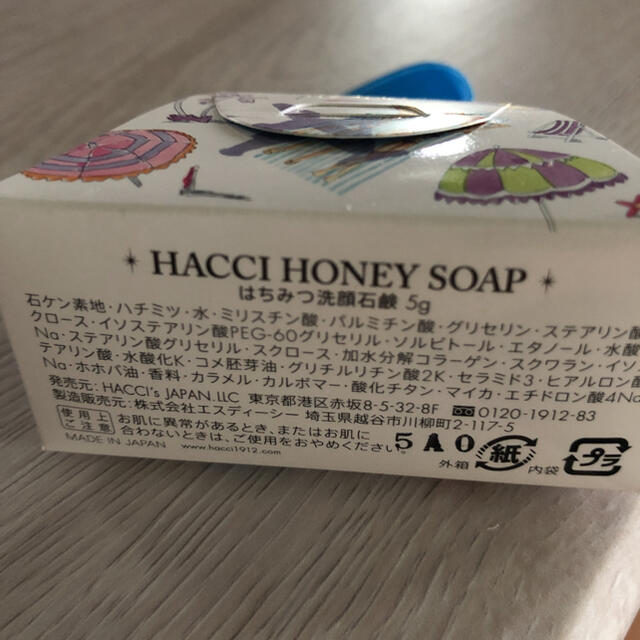 HACCI(ハッチ)のHACCI HONEY SOAP はちみつ洗顔石鹸 コスメ/美容のスキンケア/基礎化粧品(洗顔料)の商品写真