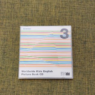 ベネッセ　ワールドワイドキッズ　PictureBookCD　ステージ3(朗読)