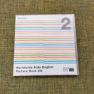 ベネッセ　ワールドワイドキッズ　PictureBookCD　ステージ2(朗読)