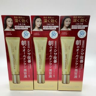 グレイスワン リンクルケア モイストジェルエッセンスUV３個セットの ...