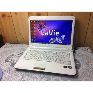 エヌイーシー(NEC)の高性能 i3 ホワイトLavie♪ Win7/Win10 Wi-Fi 250GB(ノートPC)