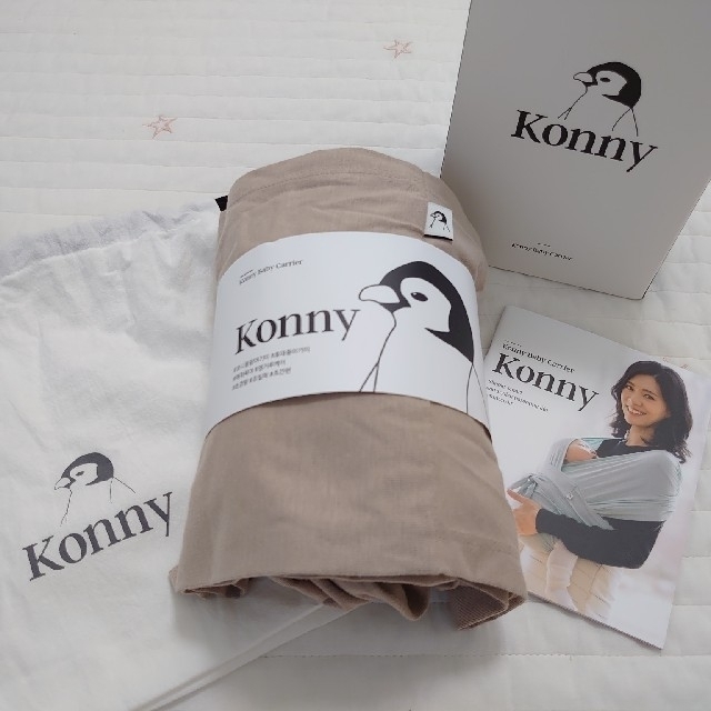 コニー Konny 抱っこ紐 ベージュ S