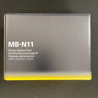 ニコン(Nikon)のNikon パワーバッテリーパック　MB-N11(その他)