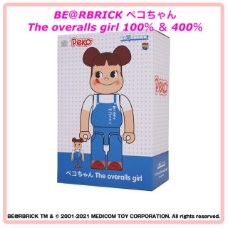 メディコムトイ(MEDICOM TOY)のBE＠RBRICKペコちゃんThe overalls girl 100％400％(キャラクターグッズ)