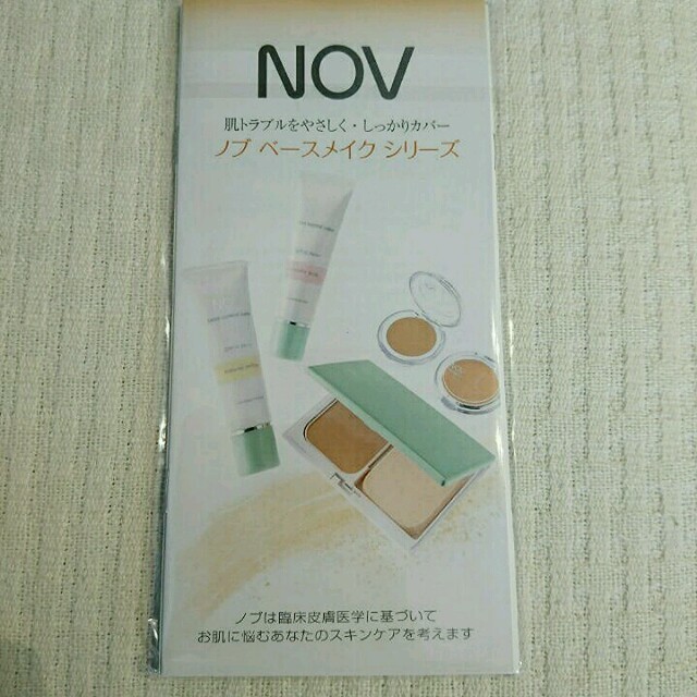 noevir(ノエビア)のNOV (ノブ) サンプルセット コスメ/美容のキット/セット(サンプル/トライアルキット)の商品写真