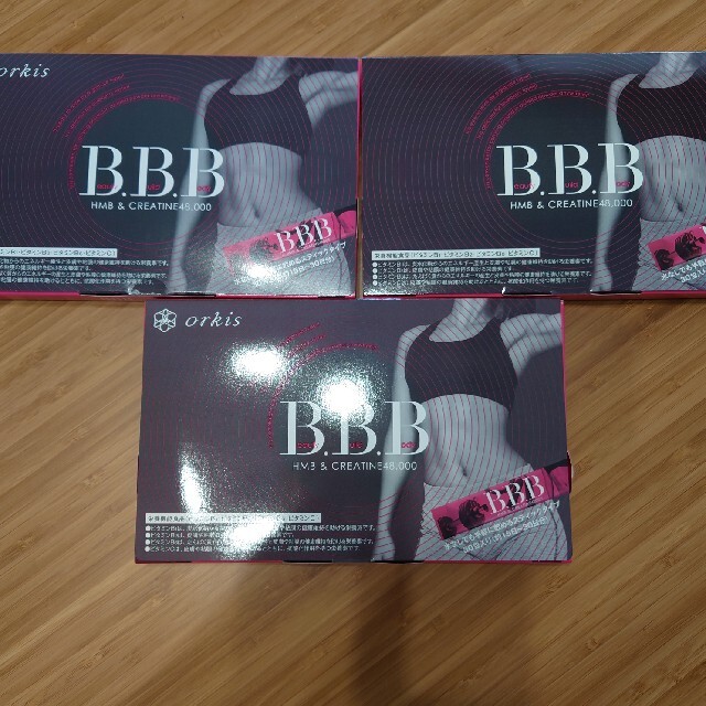 オルキス B.B.B トリプルビー 3箱 オルキス B.B.B トリプルビー 3箱