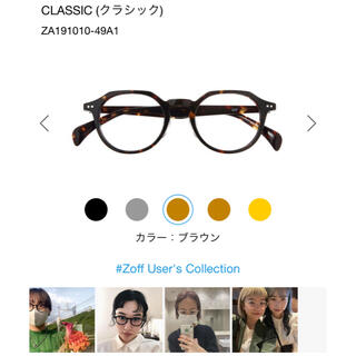 ゾフ(Zoff)のZoff ゾフ classic 眼鏡 ZA191010-49A1(サングラス/メガネ)