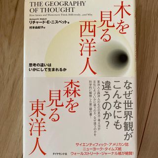 ダイヤモンド社 法律を読む技術 学ぶ技術 元法制局キャリアが教える 改訂第3版の通販 By Nao S Shop ダイヤモンドシャならラクマ ダイヤモンド社 法律を読む技術 学ぶ技術 元法制局キャリアが教える 改訂第3版の通販 By Nao S Shop ダイヤモンドシャならラクマ