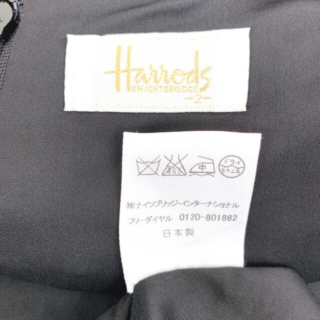 Harrods(ハロッズ)の【おじゃ様専用✨】2点おまとめ❤️ハロッズ✨ホコモモラ✨ワンピース レディースのワンピース(ひざ丈ワンピース)の商品写真