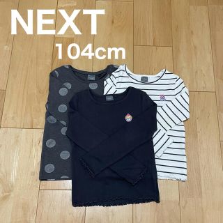 ネクスト(NEXT)のnext 長袖トップス 3枚セット(Tシャツ/カットソー)