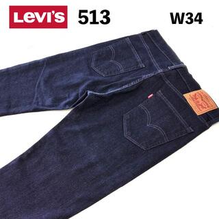 リーバイス(Levi's)の 濃紺Levi's513スリムストレートデニムパンツW34約87cm(デニム/ジーンズ)