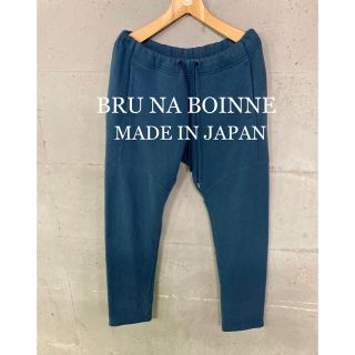 ブルーナボイン(BRUNABOINNE)のBRU NA BOINNEパズルパンツ！日本製！スウェットパンツ！(その他)