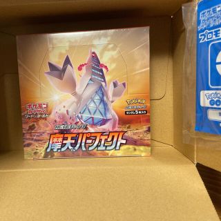 ポケモン(ポケモン)のポケモンカード　摩天パーフェクト　BOX(Box/デッキ/パック)