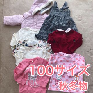 コンビミニ(Combi mini)のきり様専用【秋冬】女の子100サイズまとめ売り(コート)