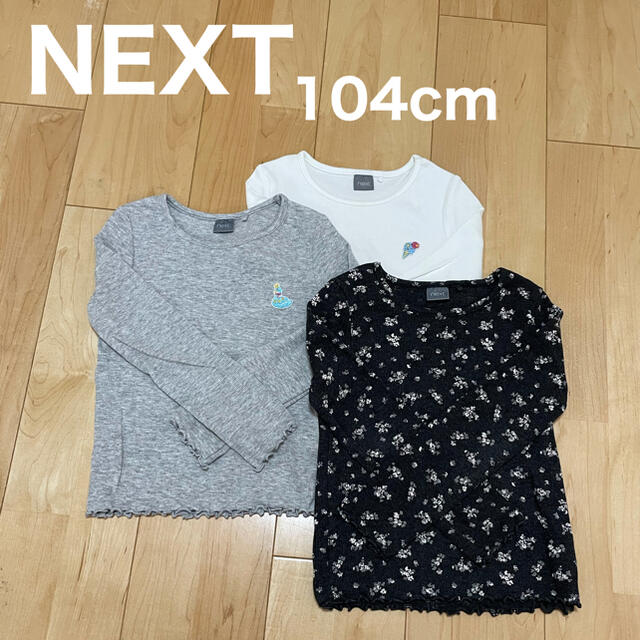 NEXT(ネクスト)のNEXT 長袖トップス 3枚セット キッズ/ベビー/マタニティのキッズ服女の子用(90cm~)(Tシャツ/カットソー)の商品写真