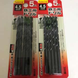 鉄工用ドリル4.5 １０本(工具/メンテナンス)