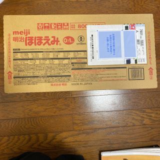 メイジ(明治)の明治ほほえみ　大缶800g 8缶　新品未開封(その他)