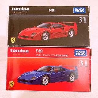 タカラトミー(Takara Tomy)のトミカ　フェラーリ　F40 ミニカー　限定　トミカプレミアム　(ミニカー)