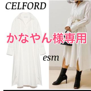 フレイアイディー(FRAY I.D)のCELFORD  セルフォード　シャツワンピース(ロングワンピース/マキシワンピース)