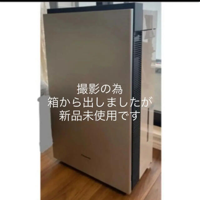 【新品未使用】ジアイーノ4100 Panasonic