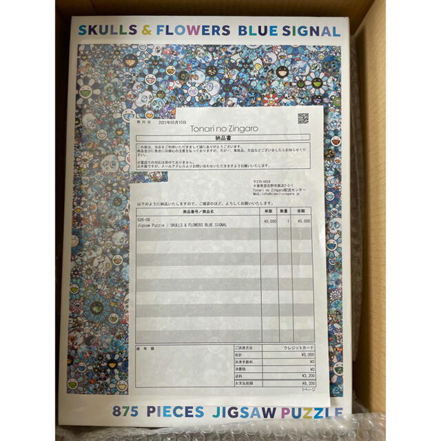 Jigsaw Puzzle SKULLS&FLOWERS BLUE SIGNAL エンタメ/ホビーのおもちゃ/ぬいぐるみ(その他)の商品写真