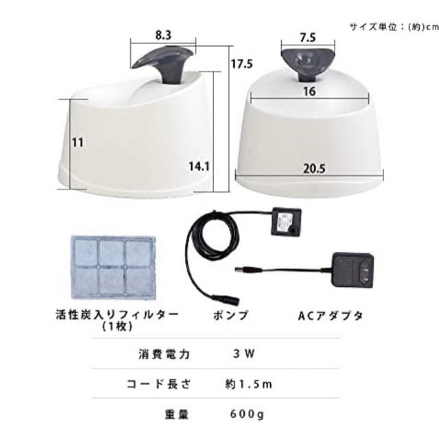 アイリスオーヤマ(アイリスオーヤマ)の新品　アイリスオーヤマ　ペット用自動給水機 その他のペット用品(猫)の商品写真