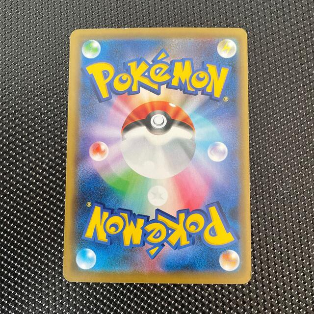 ポケモンカード　ふうせん エンタメ/ホビーのトレーディングカード(シングルカード)の商品写真