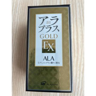 アラ(ALA)のアラプラス　ゴールド　EX(アミノ酸)